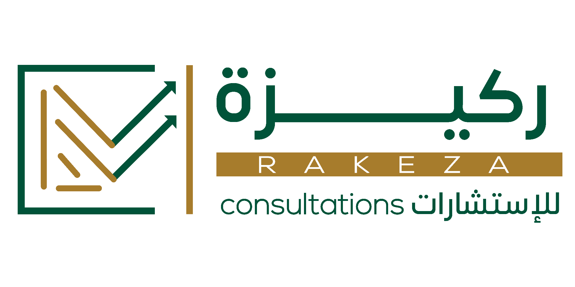 ركيزة للاستشارات